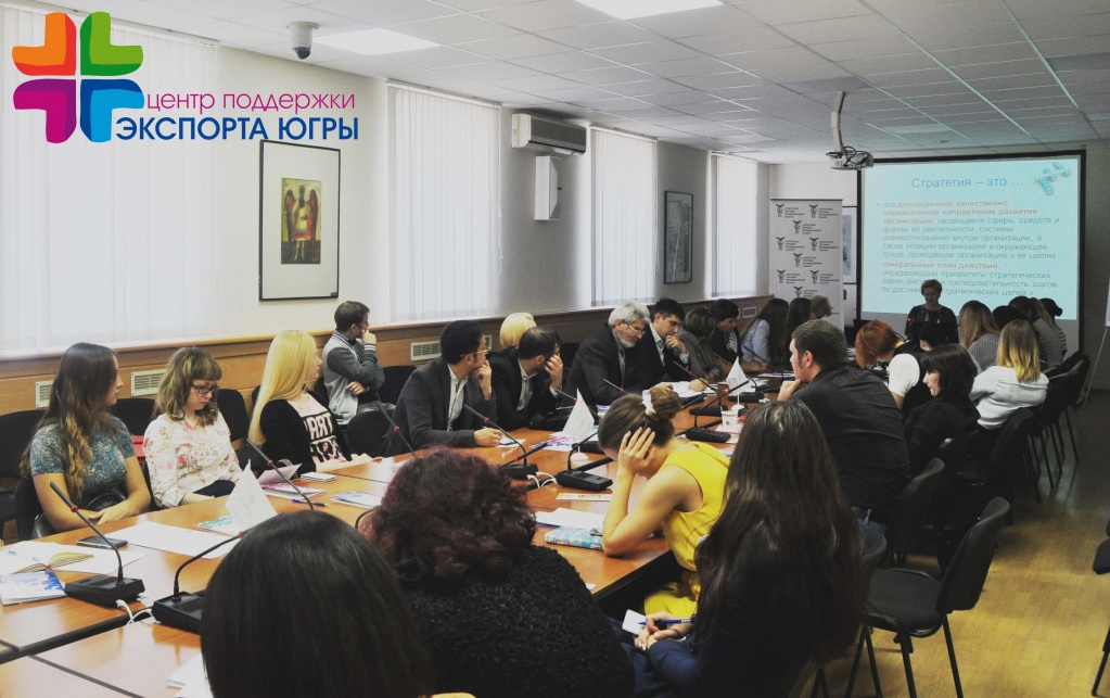 Сургутские предприниматели на семинаре тематики ВЭД.jpg